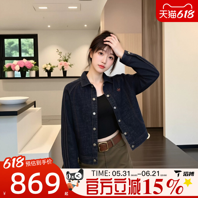 滔搏adidas阿迪达斯三叶草男子百搭时尚运动健身夹克外套KT6338