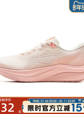 滔搏LI-NING李宁女鞋运动训练跑步鞋ARPV004-12