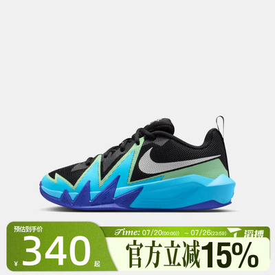 滔搏NIKE耐克大童鞋NIKE S.T. DYNAMITE GS运动休闲鞋IX5012-004