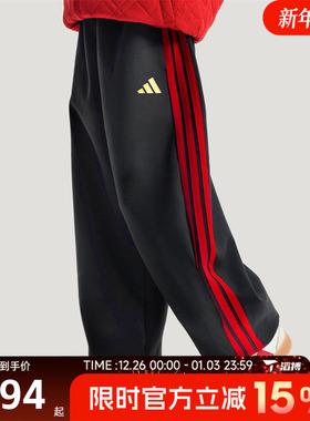 滔搏adidas阿迪达斯儿童马年新年款百搭宽松运动休闲长裤KG5939