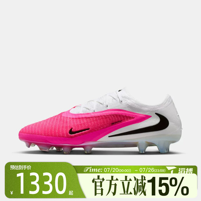 滔搏NIKE耐克男鞋PHANTOM 6 LOW ELITE FG T运动足球鞋IH1778-900