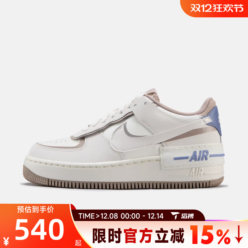 滔搏NIKE耐克女鞋W AF1 SHADOW运动休闲鞋IO7594-101