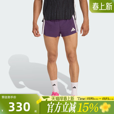 滔搏adidas阿迪达斯男子ADIZERO SPLIT M运动休闲短裤JP3774