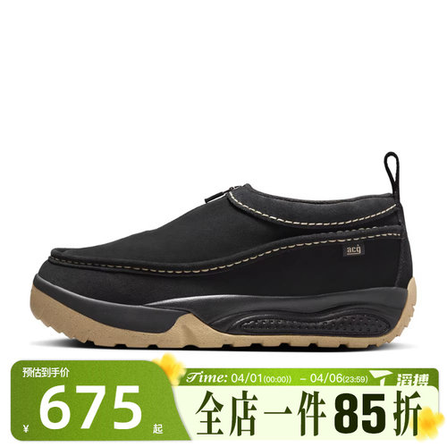 滔搏NIKE耐克男鞋ACG IZY运动休闲鞋FV4317-002