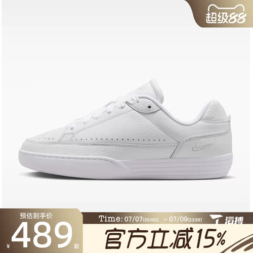 滔搏NIKE耐克女鞋WMNS NIKE TENNIS CENTRE运动休闲鞋IM5955-101