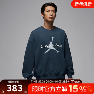 滔搏NIKE耐克男子运动休闲套头衫 464 卫衣IF1846