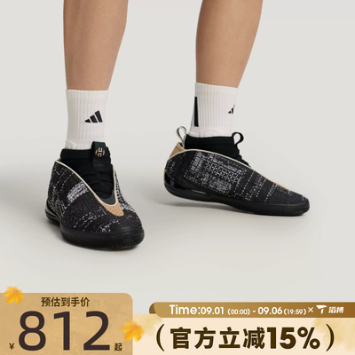 滔搏adidas阿迪达斯男女鞋HARDEN VOLUME 10运动训练篮球鞋LB8308