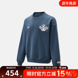 滔搏NIKE耐克男子运动休闲套头衫 479 卫衣IO9828