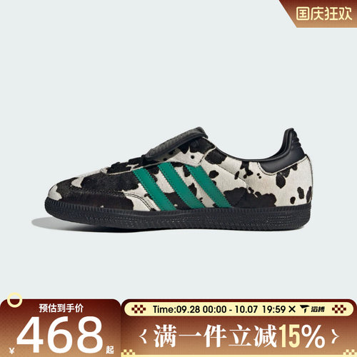 滔搏adidas 阿迪达斯三叶草男女鞋SAMBA LT W运动休闲鞋JS3930