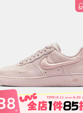 滔搏NIKE耐克女鞋AF1空军一号低帮板鞋百搭运动休闲鞋HV4406-601