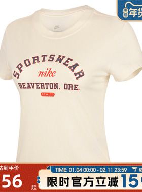 滔搏NIKE耐克女子AS W NSW PHOENIX运动休闲短袖T恤HV4975-110