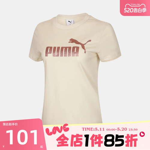 滔搏puma彪马女子运动休闲短袖T恤69445587