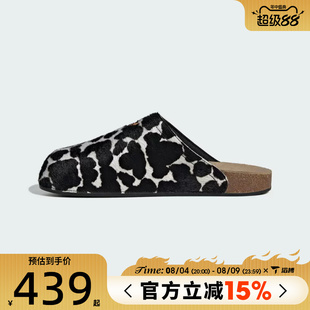 滔搏adidas阿迪达斯三叶草男女鞋潮流休闲奶牛纹拖鞋穆勒鞋KI0407
