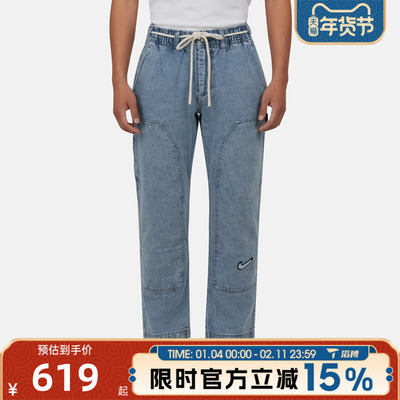 滔搏NIKE耐克男子运动休闲牛仔长裤HV3561-436