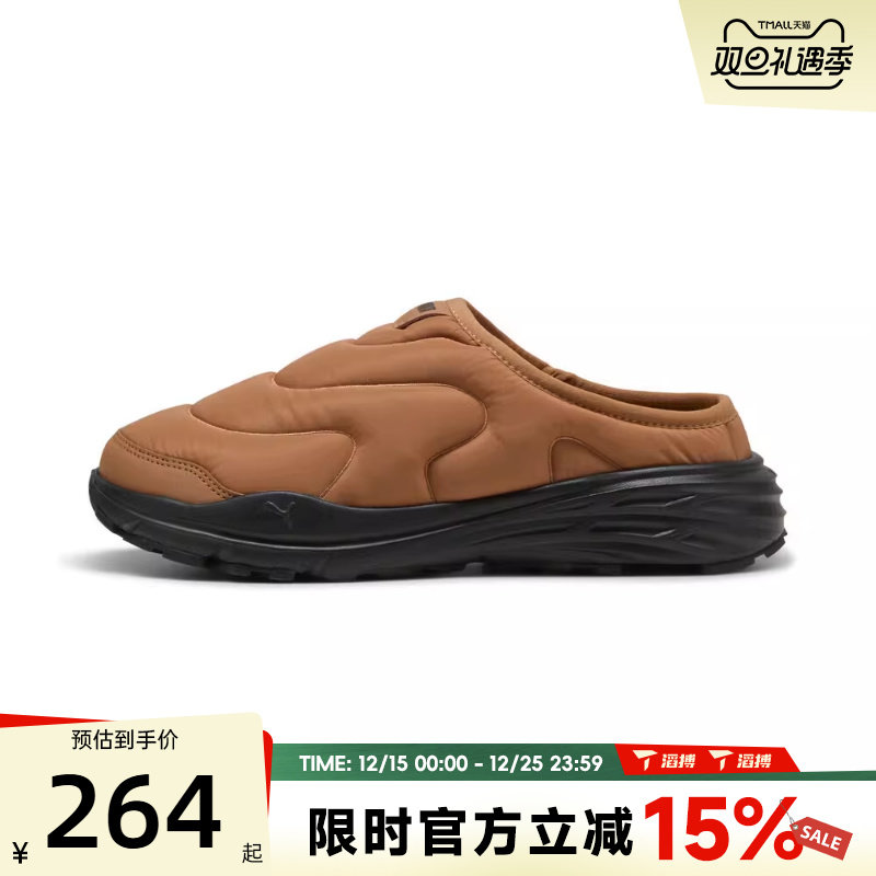 滔搏puma彪马男女鞋Hypnotic Clog-Hypnotic运动休闲鞋40285104