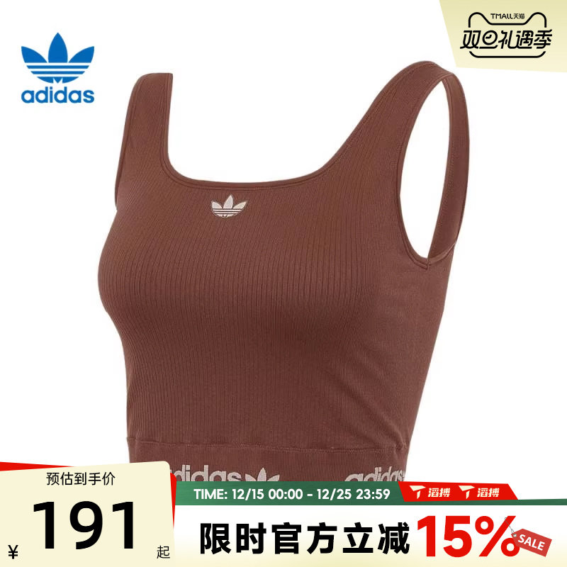 滔搏adidas阿迪达斯三叶草女子运动休闲无袖T恤KB6421