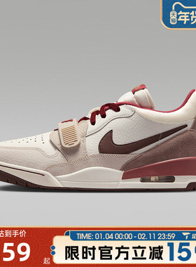 滔搏NIKE耐克男鞋马年AIR JORDAN LEGA运动训练篮球鞋IQ9783-121