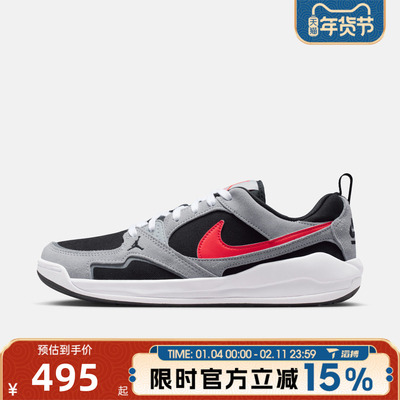 滔搏NIKE耐克男鞋JORDAN CMFT ERA运动休闲鞋HJ6777-006