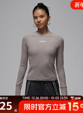 滔搏NIKE耐克女子AS W J FLT LS TOP运动休闲长袖T恤IO9717-016