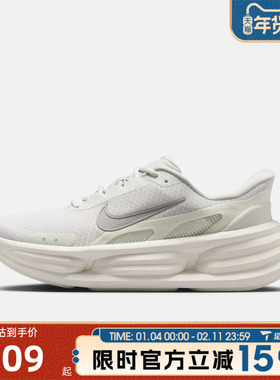 滔搏NIKE耐克男鞋NIKE COMFORT RIDE EASYON运动休闲鞋IF4997-011