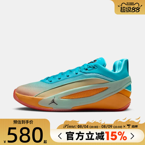 滔搏NIKE耐克男鞋JORDAN LUKA 5 LIFE 运动训练篮球鞋IO5034-900