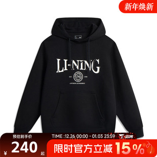 卫衣AWDV563 滔搏LI NING李宁男子运动休闲套头衫