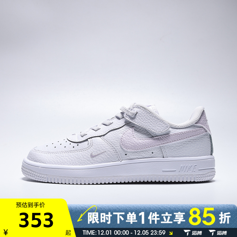 滔搏NIKE耐克小童鞋FORCE 1EASYON LV8 2运动休闲鞋II0760-100
