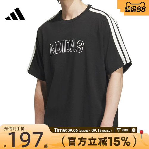 滔搏adidas阿迪达斯男子ST SPORTS TEE运动休闲短袖T恤KB9135