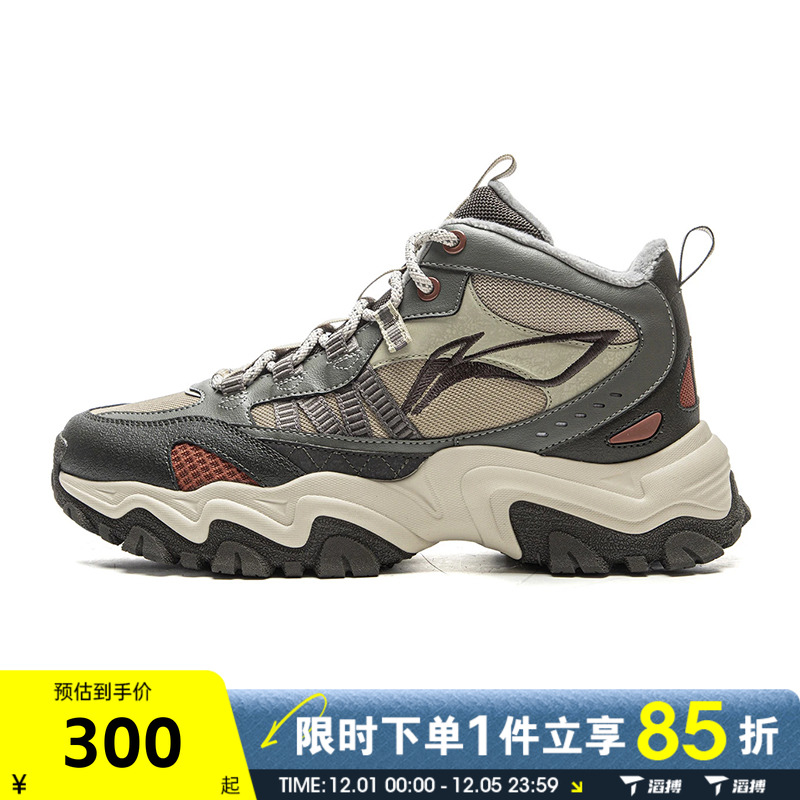 滔搏LI-NING李宁男鞋山行WNTR HIGH登山鞋子运动休闲鞋AGLV169-4