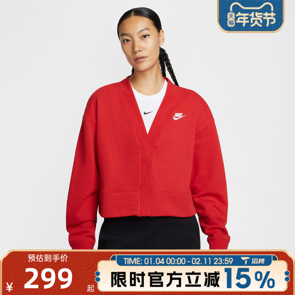 滔搏NIKE耐克女子百搭宽松V领开衫运动健身夹克外套IF5456-657,运动服/休闲服装,运动茄克/外套,淘宝优惠券,粉丝福利购,淘宝优惠卷