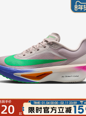 NIKE耐克女鞋W ZOOM FLY 6 EK运动训练跑步鞋IM6367-600