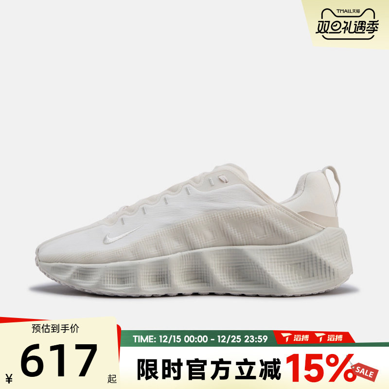 滔搏NIKE耐克男子AVA ROVER轻便厚底运动训练跑步鞋DX4215-007