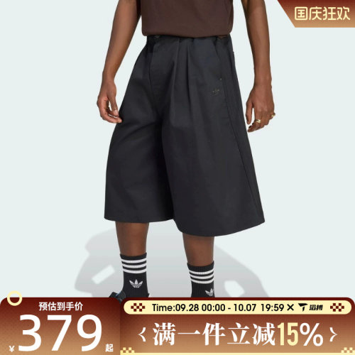 滔搏adidas阿迪达斯三叶草男子P ESS LO SHO运动休闲中裤KS1616