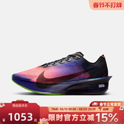 滔搏NIKE耐克男鞋ZOOMXVAPORFLYNEXT%4运动训练跑步鞋IO9571-400