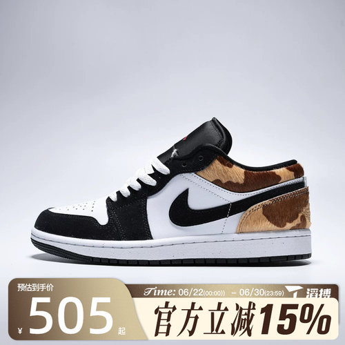 滔搏NIKE耐克男鞋AIR JORDAN 1 LOW SE运动休闲鞋IX8740-101