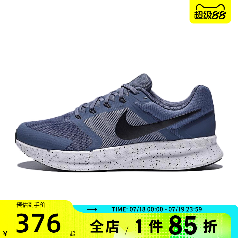 滔搏NIKE耐克男鞋NIKE RUN SWIFT 3运动训练跑步鞋DR2695-405