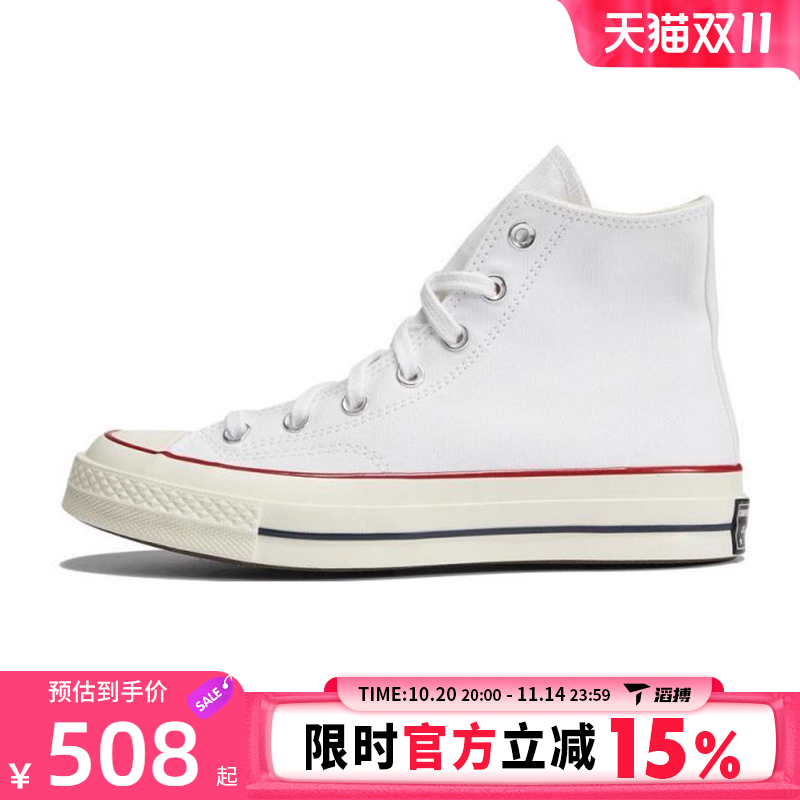 converse匡威男女鞋Chuck Taylor 70S运动休闲帆布鞋162056C