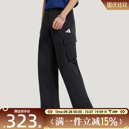 滔搏adidas阿迪达斯男子CARGO PANT2运动休闲长裤LE1263