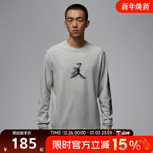 滔搏NIKE耐克男子jordan运动训练休闲圆领套头衫 050 卫衣HQ9039