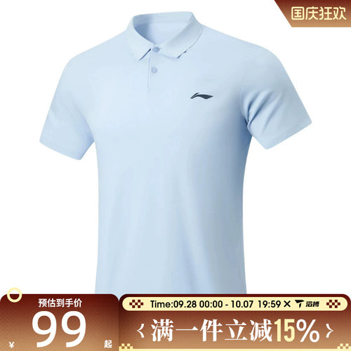 滔搏LI-NING李宁男子POLO衫运动休闲舒适百搭短袖T恤APLW149-9