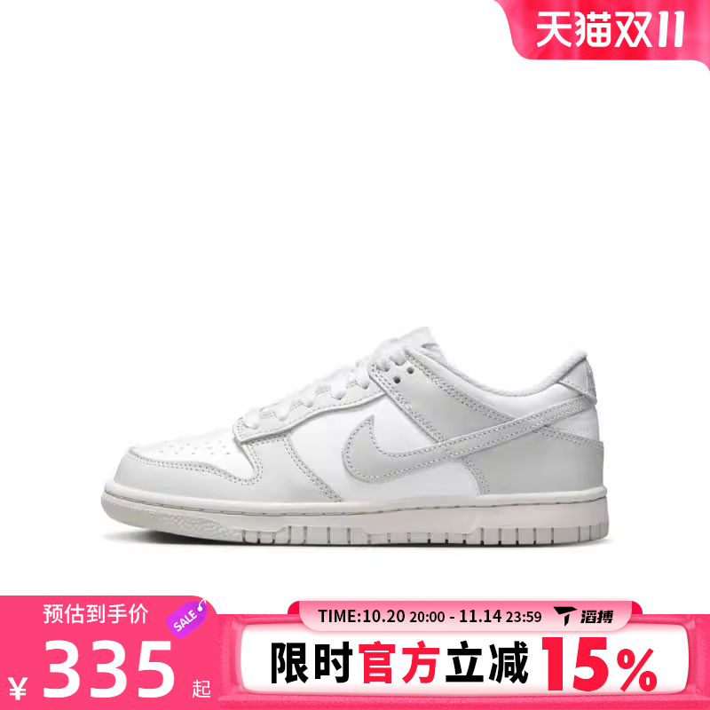 NIKE耐克大童鞋NIKE DUNK LOW时尚潮流板鞋运动休闲鞋FB9109-124