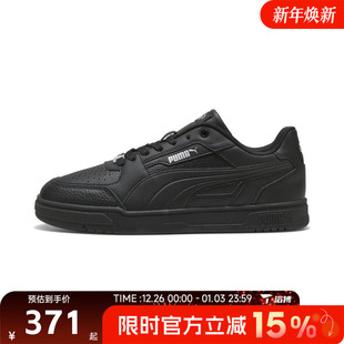Plus运动休闲鞋 滔搏puma彪马男女鞋 III Caven 40449002 Puma