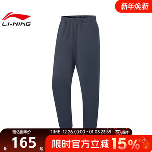 AKLV059 滔搏LI NING李宁男子运动休闲长裤