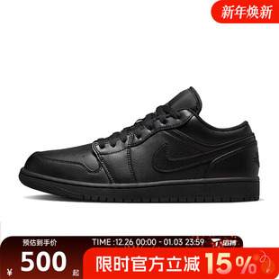 553558 滔搏NIKE耐克男子AIR 篮球鞋 1运动复古休闲鞋 093 JORDAN