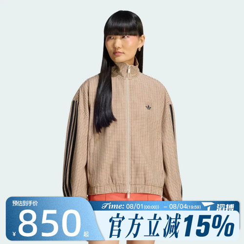 滔搏adidas阿迪达斯三叶草女子CHECKS TT夹克外套LE8307