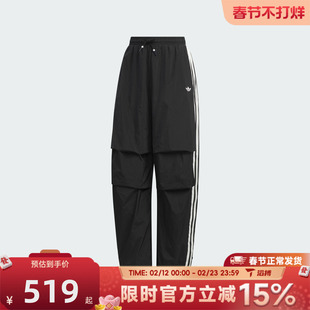 滔搏adidas阿迪达斯三叶草女子P PANT运动休闲长裤KS2865