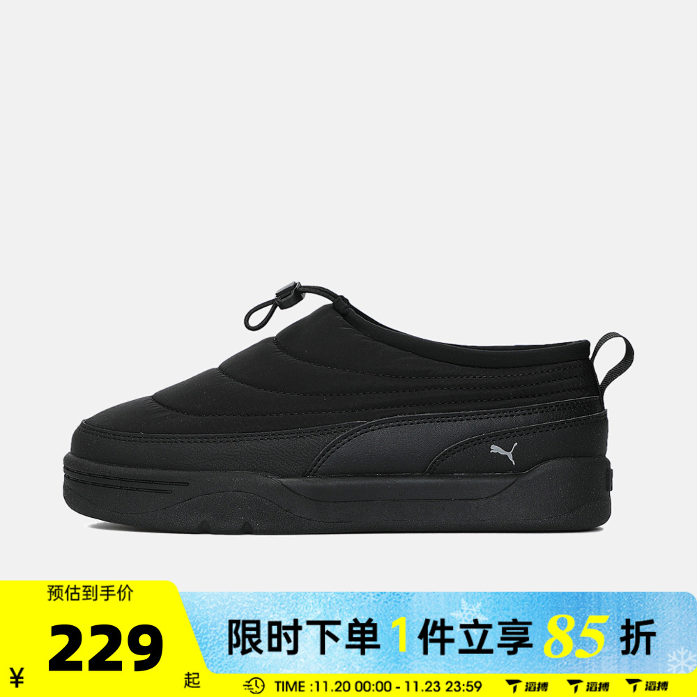 滔搏puma彪马男女鞋子Park Lifestyle SlipOn运动休闲鞋39766101