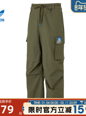 滔搏adidas阿迪达斯三叶草男子CS CARGOPANT M运动休闲长裤KA8013