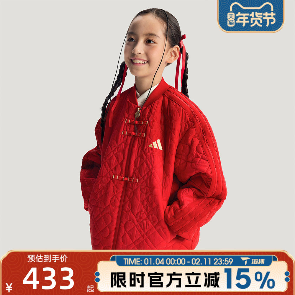滔搏Adidas阿迪达斯儿童JG 3S PAD JKT运动休闲棉服外套KG5941,运动服/休闲服装,运动棉衣,淘宝优惠券,粉丝福利购,淘宝优惠卷