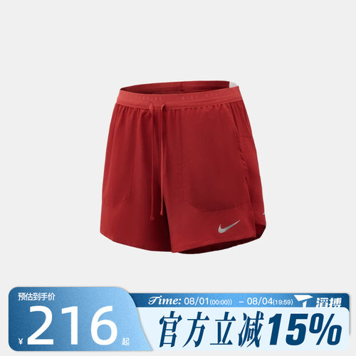 滔搏NIKE耐克男子DF STRIDE 2IN1 5IN SHO运动休闲短裤IF2035-608